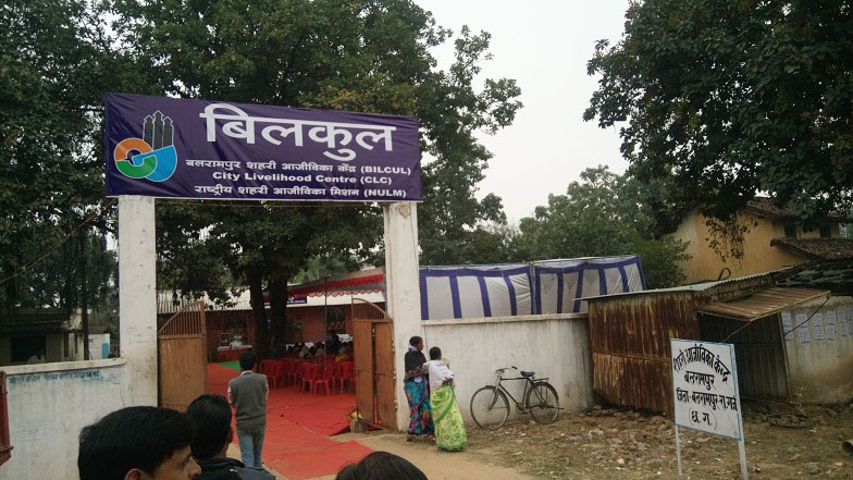 Nav Aastha Jan Vikas Seva Samiti | New Challenges, New Innovations | An NGO In Ambikapur, Chhattisgarh